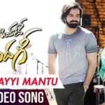 Rayyi Rayyi Mantu Full Video Song HD 1080P | Vunnadhi Okate Zindagi Telugu Movie VOZ Video Songs | Ram Pothineni, Anupama Parameswaran, Lavanya Tripathi | Devi Sri Prasad