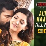 Aunanaa Kaadanaa Full Video Song HD 1080P | Jawaan Telugu Movie Jawan Video Songs | Sai Dharam Tej, Mehreen Pirzada | Thaman S S