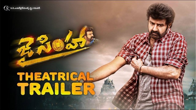 jai simha ticket cost jai simha ticket cost