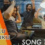 Putukku Putukku Full Video Song HD 1080P | Guvva Gorinka Telugu Movie Guvva Gorinka Video Songs | Satya Dev, Priya Lal | Suresh Bobbili