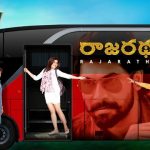 Rajaratham Telugu Movie Official Theatrical Trailer | Nirup Bhandari, Avantika Shetty, Ravishankar, Arya