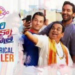 Achari America Yatra Official Theatrical Trailer HD 1080P | Achari America Yatra Telugu Movie Trailers | Vishnu Manchu, Pragya Jaiswal | Thaman S