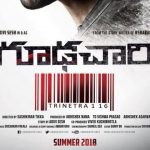 Adivi Sesh Goodachari Movie First Look ULTRA HD Posters WallPapers | Sobhita Dhulipala