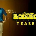 Intelligent Official TEASER HD 1080P | Intelligent Telugu Movie Teasers | Sai Dharam Tej, Lavanya Tripathi | V V Vinayak, SS Thaman