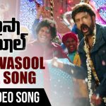 Paisa Vasool Title Song Full Video Song HD 1080P | Paisa Vasool Telugu Movie Paisa Vasool Video Songs | Balakrishna, Kyra Dutt, Shriya Saran | Anup Rubens
