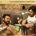 Pawan Kalyan Agnathavasi Movie First Look ULTRA HD Posters Agnyaathavaasi WallPapers | Keerthy Suresh, Anu Emmanuel
