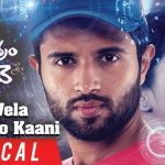 Ye Vela Chusano Kani Full Video Song HD 1080P | Ye Mantram Vesave Telugu Movie Ye Mantram Vesave Video Songs | Vijay Deverakonda, Shivani Singh | Abdus Samad