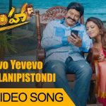 Yevevo Yevevo Cheppalanipisthundhi Full Video Song HD 1080P | Jai Simha Telugu Movie Jai Simha Video Songs | Balakrishna, Nayanthara | Chirantan Bhatt