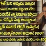 Actress Sri Reddy Aggressive Speech On Telugu Big Heros And Producers