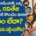 Actress Sri reddy about Top Heroes