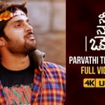 Parvathi Thanayudavo Full Video Song HD 1080P | Needi Naadi Oke Katha Telugu Movie Needi Naadi Oke Katha Video Songs | Sree Vishnu, Satna Titus | Suresh Bobbili
