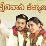 Srinivasa Kalyanam Telugu Movie Launch Teaser – Shoot Begins – Nithin, Rashi Khanna