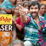 Nela Ticket Official TEASER HD 1080P | Nela Ticket Telugu Movie Teasers | Ravi Teja, Malvika Sharma | Shakthikanth Karthick, Kalyan Krishna