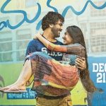 Sharwanand Padi Padi Leche Manasu Movie First Look ULTRA HD Posters WallPapers | Sai Pallavi