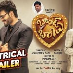 Brand Babu Official Theatrical Trailer HD 1080P | Brand Babu Telugu Movie Trailers | Sumanth Sailendra, Eesha Rebba | Prabhakar P | Maruthi