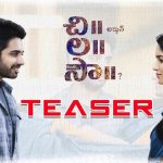 ChiLaSow (Bride Version) Official TEASER HD 1080P | ChiLaSow Telugu Movie Teasers | Sushanth, Ruhani Sharma | Rahul Ravindran