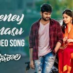 Egireney Manasu Full Video Song HD 1080P | Nartanasala Telugu Movie Nartanasala Video Songs | Naga Shourya, Kashmira, Yamini | Mahati Swara Sagar
