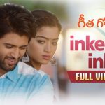 Inkem Inkem Inkem Kavale Full Video Song HD 1080P | Geetha Govindam Telugu Movie Geetha Govindam Video Songs | Vijay Devarakonda, Rashmika Mandanna | Gopi Sundar