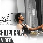 Naalo Chilipi Kala Full Video Song HD 1080P | Lover Telugu Movie Lover Video Songs | Raj Tarun, Riddhi Kumar | Sai Kartheek