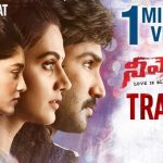 Neevevaro Official Theatrical Trailer HD 1080P | Neevevaro Telugu Movie Trailers | Aadhi Pinisetty, Taapsee, Ritika Singh | Harinath