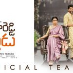 Shailaja Reddy Alludu Official TEASER HD 1080P | Shailaja Reddy Alludu Telugu Movie Teasers | Naga Chaitanya, Anu Emmanuel, Ramya Krishnan | Maruthi