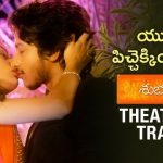 ShubhalekhaLu Official Theatrical Trailer HD 1080P | ShubhalekhaLu Telugu Movie Trailers | Sreenivasa Sayee, Priya Vadlamani, Diksha Sharma Raina | Sharrath Narwade