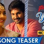 Yento Ila Full Video Song HD 1080P | Neevevaro Telugu Movie Neevevaro Video Songs | Aadhi Pinisetty, Taapsee, Ritika Singh | Harinath