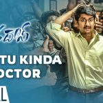 Chettu Kinda Doctor Full Video Song HD 1080P | Devadas Telugu Movie Devadasu Video Songs | Nagarjuna, Nani, Rashmika Mandanna, Aakanksha Singh | Mani Sharma