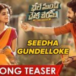 Seedha Gundelloke Full Video Song HD 1080P | Bhale Manchi Chowka Beram Telugu Movie Bhale Manchi Chowka Beram Video Songs | Naveed, Yamini Bhaskar | Hari Gowra