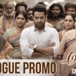 Aravinda Sametha Emotional Dialogue Promo | Padi Padi Leche Manasu Telugu Movie Teasers | Jr NTR, Pooja Hegde | Trivikram Srinivas
