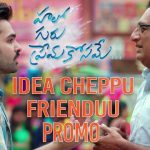 Idea Cheppu Friendu Full Video Song HD 1080P | Hello Guru Prema Kosame Telugu Movie Hello Guru Prema Kosame Video Songs | Ram Pothineni, Anupama Parameswaran | Devi Sri Prasad