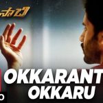 Okkarantey Okkaru Full Video Song HD 1080P | Savyasachi Telugu Movie Savyasachi Video Songs | Naga Chaitanya, Nidhi Agarwal | MM Keeravaani