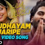 Hrudhayam Jaripe Full Video Song HD 1080P | Padi Padi Leche Manasu Telugu Movie Padi Padi Leche Manasu Video Songs | Sharwanand, Sai Pallavi | Vishal Chandrashekar