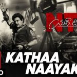 Kathaa Naayaka Full Video Song HD 1080P | NTR Telugu Movie NTR Biopic Video Songs | Nandamuri Balakrishna | MM Keeravaani