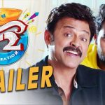 F2 Fun and Frustration Official Theatrical Trailer HD 1080P | F2 Fun and Frustration Telugu Movie Trailers | Venkatesh, Varun Tej, Tamannaah, Mehreen Pirzada | Anil Ravipudi