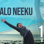 Naalo Neeku Full Video Song HD 1080P | Mr Majnu Telugu Movie Mr Majnu Video Songs | Akhil Akkineni, Nidhi Agarwal | Thaman S