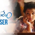 Premadesam Official TEASER HD 1080P | Premadesam Telugu Movie Teasers | Shiva, Maya, Ajay | Srikanth Siddham