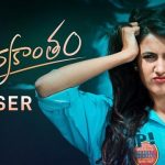 Suryakantam Official TEASER HD 1080P | Suryakantam Telugu Movie Teasers | Niharika Konidela, Rahul Vijay | Mark K Robin