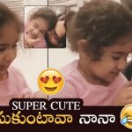 Allu Arjun’s Daughter Arha Cuteness Overloaded | Allu Arjun Fun With Allu Arha