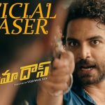Falaknuma Das Official Teaser HD 1080P | Falaknuma Das Telugu Movie Trailers | Vishwak Sen, Saloni Mishra | Vivek Sagar