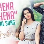Inthena Inthena Full Video Song HD 1080P | Suryakantam Telugu Movie Suryakantam Video Songs | Niharika, Rahul Vijay | Mark K Robin
