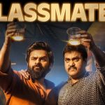 Glassmates Full Video Song HD 1080P | Chitralahari Telugu Movie Chitralahari Video Songs | Sai Dharam Tej, Kalyani Priyadarshan | Devi Sri Prasad