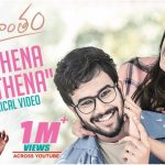 Inthena Inthena Full Video Song HD 1080P | Suryakantam Telugu Movie Suryakantam Video Songs | Niharika Konidela, Rahul Vijay | Mark K Robin