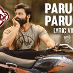 Parugu Parugu Full Video Song HD 1080P | Chitralahari Telugu Movie Chitralahari Video Songs | Sai Dharam Tej, Kalyani Priyadarshan | Devi Sri Prasad