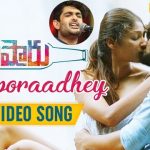 Undiporaadhey Full Video Song HD 1080P | Husharu Telugu Movie Husharu Video Songs | Tejus Kancherla, Priya Vadlamani | Radhan