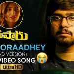 Undiporaadhey Sad Version Full Video Song HD 1080P | Husharu Telugu Movie Husharu Video Songs | Tejus Kancherla, Priya Vadlamani | Radhan