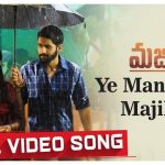 Ye Manishike Majiliyo Full Video Song HD 1080P | Majili Telugu Movie Majili Video Songs | Naga Chaitanya, Samantha Akkineni | Gopi Sunder