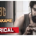 Gnapakame Full Video Song HD 1080P | 28 Degrees 28°C Telugu Movie 28 Degrees Video Songs | Naveen Chandra, Shalini Vadnikatti | Shravan Bharadwaj