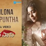 Ningilona Paalapuntha Full Video Song HD 1080P | Dorasaani Telugu Movie Dorasani Video Songs | Anand Deverakonda, Shivathmika Rajashekar | Prashanth R Vihari