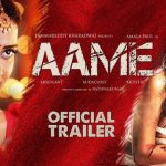 Aame Official Theatrical Trailer HD 1080P Video – Amala Paul, Rathnakumar, Pradeep Kumar